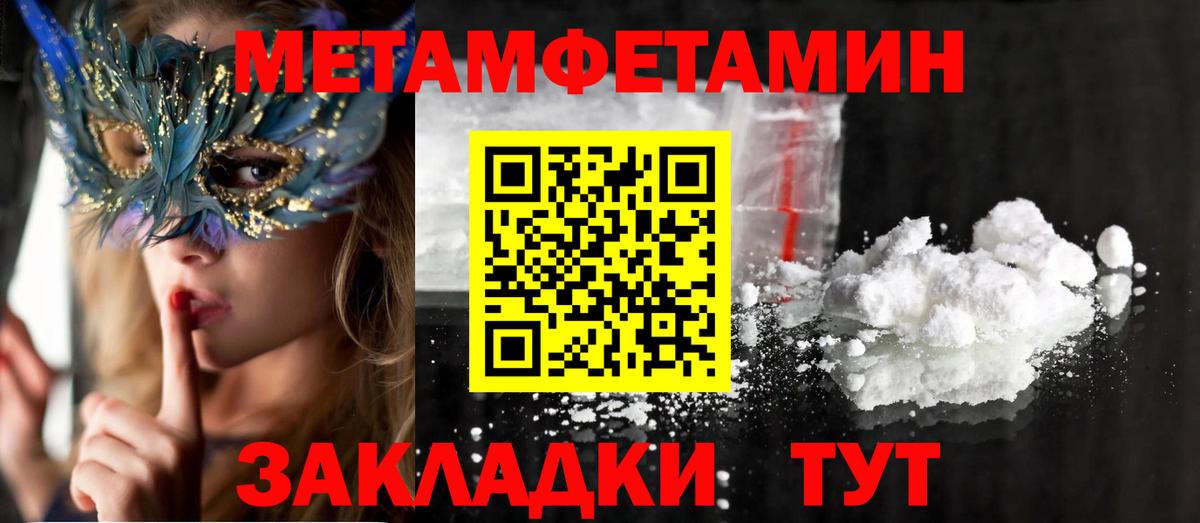 Кунгур  MDMA  Cocaine  Кокаин  МЕФ кристаллы  Бошки Шишки  ГАШИШ  Вход с VPN  ГАШ 