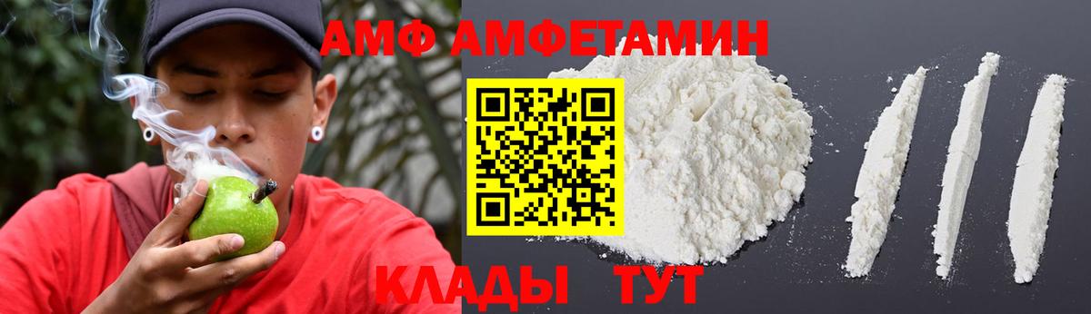 Кунгур  Амфетамин 98%  Вход с VPN 