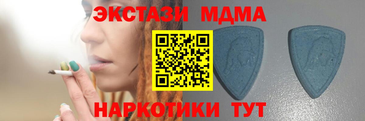 Кунгур  Ecstasy ешки  Экстази mix  Вход с VPN 