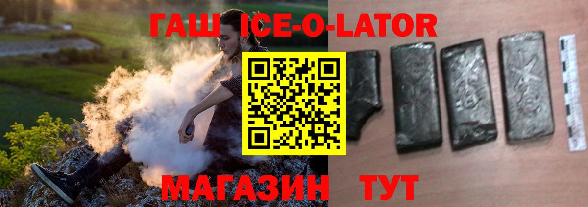 ГАШИШ VHQ  наркошоп  Вход с VPN  Кунгур  ГАШИШ индика сатива 
