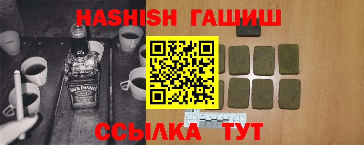 Гашиш индика сатива Кунгур