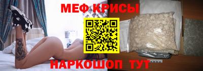 прущие крисы Заволжье