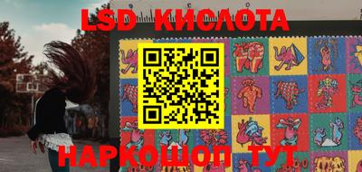 мескалин Ипатово