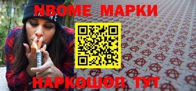 ГАЛЛЮЦИНОГЕННЫЕ ГРИБЫ Жуковский
