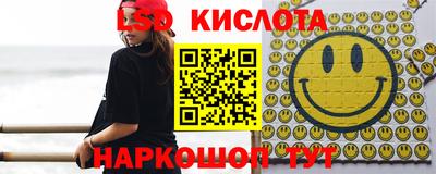ГАЛЛЮЦИНОГЕННЫЕ ГРИБЫ Жуковский