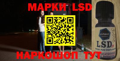 ГАЛЛЮЦИНОГЕННЫЕ ГРИБЫ Жуковский