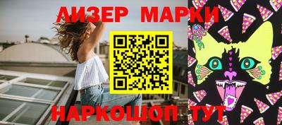 ГАЛЛЮЦИНОГЕННЫЕ ГРИБЫ Жуковский