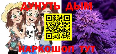 ГАЛЛЮЦИНОГЕННЫЕ ГРИБЫ Жуковский