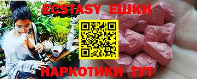 ГАЛЛЮЦИНОГЕННЫЕ ГРИБЫ Жуковский