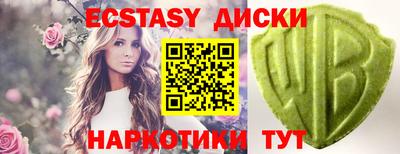 ГАЛЛЮЦИНОГЕННЫЕ ГРИБЫ Жуковский