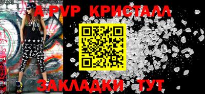 прущие крисы Заволжье