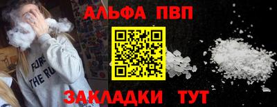 прущие крисы Заволжье