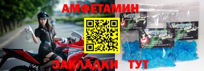 прущие крисы Заволжье