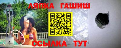 прущие крисы Заволжье