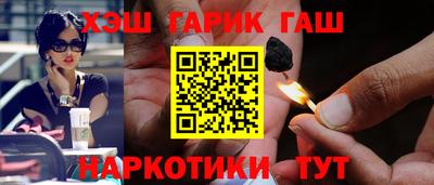 прущие крисы Заволжье