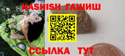 прущие крисы Заволжье