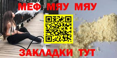 mix Заводоуковск