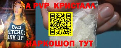 прущие крисы Заволжье