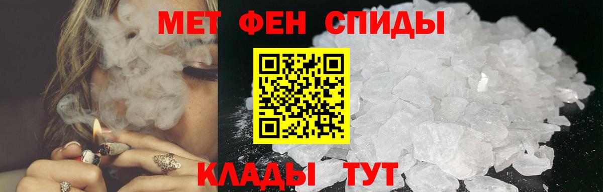 Кунгур  Первитин кристалл  Первитин кристалл  Вход с VPN 