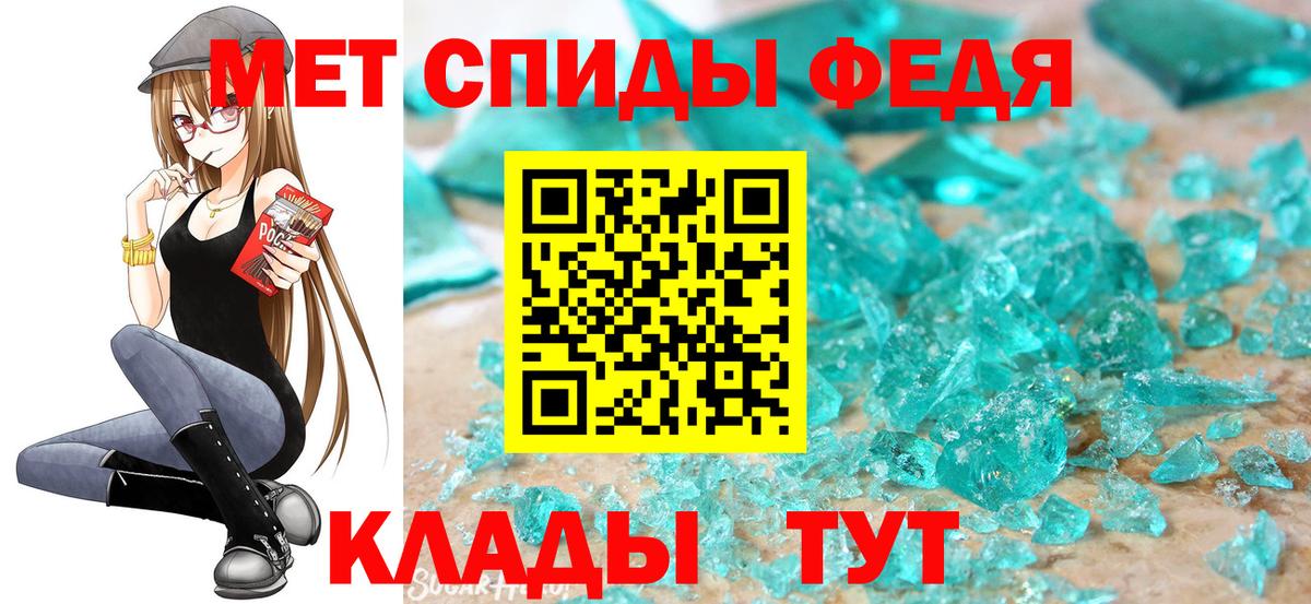МЕТАМФЕТАМИН Декстрометамфетамин 99.9% Кунгур
