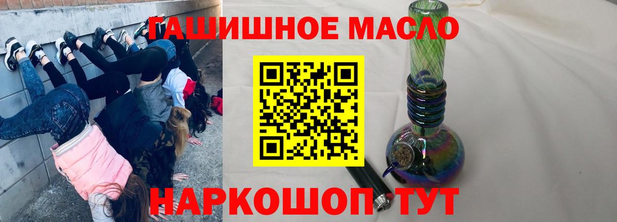 где продают   ТГК THC oil  Дистиллят ТГК вейп  Вход с VPN  Кунгур 