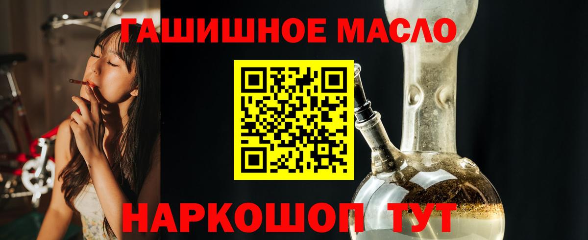 Дистиллят ТГК вейп Кунгур