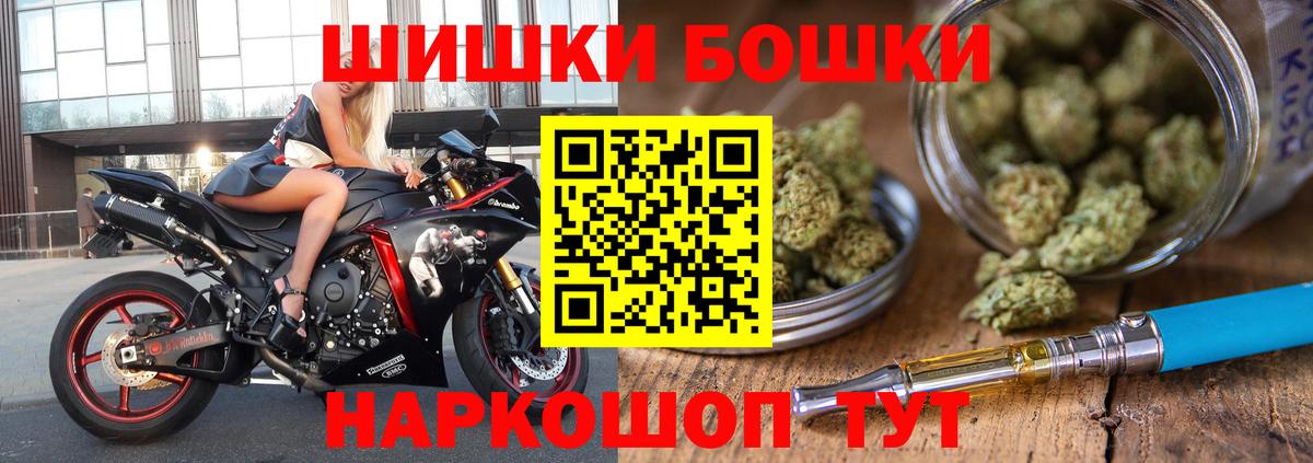 Канабис планчик  МАРИХУАНА планчик  Кунгур  Вход с VPN 